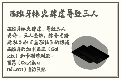 chinese乱偷高潮ccm6